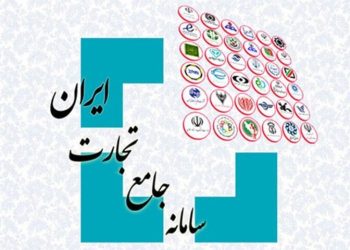 بهروزرسانی سقف صادرات بازرگانان غیرتولیدی فاقد امکان رتبهبندی
