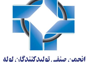 برگزاری جلسه هفتگی آنلاین اعضا و ریاست هیات مدیره